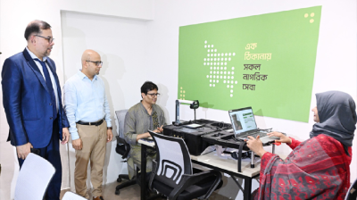 নাগরিক সেবায় নতুন মাত্রা: গুলশানে পাসপোর্ট সেবা চালু