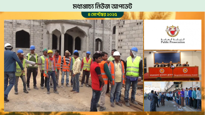কাতারে অবৈধ প্রবাসীদের ডিপোর্টেশন; দূতাবাসের সতর্কতা