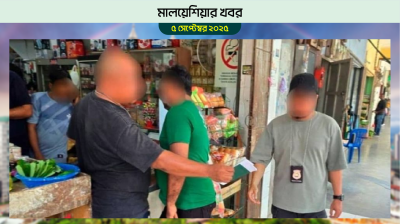 জোহরে ৩৮ প্রবাসী বাংলাদেশি গ্রেফতার