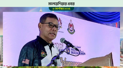 মালয়েশিয়ায় অবৈধ বিদেশিদের ৯০ দিনের বেশি অবস্থানে নিষেধাজ্ঞা