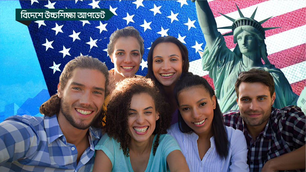 আমেরিকার আলাবামায় উচ্চশিক্ষা ও বৃত্তি পাওয়ার সম্ভাবনা