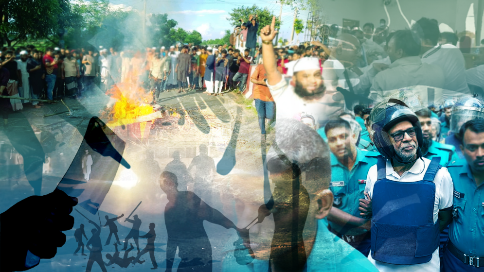বাংলাদেশের পরিস্থিতি নিয়ে আন্তর্জাতিক নাগরিক সমাজের উদ্বেগ