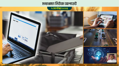 বিমানবন্দরে ল্যাপটপের পাওয়ার অন করা বাধ্যতামূলক