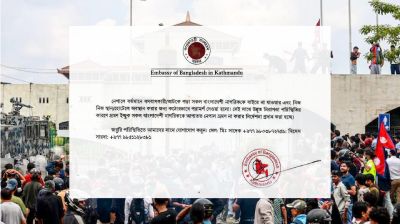 নেপালে ভ্রমণ না করার পরামর্শ দূতাবাসের