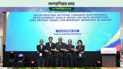 অভিবাসী শ্রমিকদের অধিকার রক্ষায় মালয়েশিয়ার শক্ত অবস্থান
