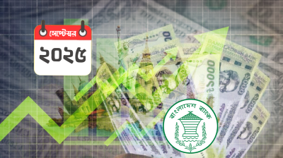 সেপ্টেম্বরের প্রথম সাত দিনে রেমিট্যান্স এসেছে ৭৭ কোটি ডলার