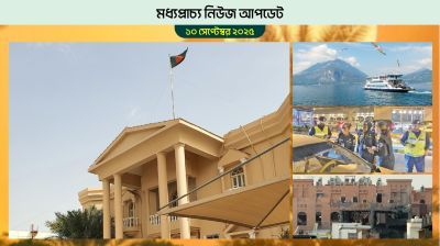 কাতারে চলছে অভিযান প্রবাসীদের সতর্ক থাকার পরামর্শ