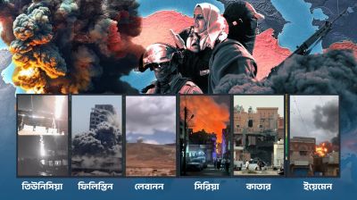 ছয় দেশে একযোগে ইসরায়েলের হামলা