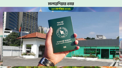 মালয়েশিয়ার পেনাংয়ে হাতে হাতে পাসপোর্ট ডেলিভারি কর্মসূচি