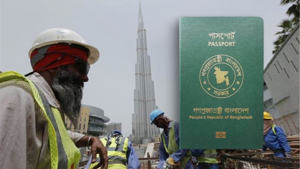 আমিরাতে বাংলাদেশিদের ভিসা সংকট চরমে, উদ্বেগে প্রবাসীরা