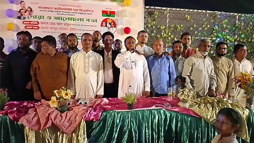 রিয়াদে বিএনপির প্রতিষ্ঠাবার্ষিকী উপলক্ষে আলোচনা সভা অনুষ্ঠিত
