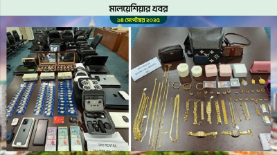 মালয়েশিয়ায় ইমিগ্রেশন কর্মকর্তাদের সম্পদের পাহাড়: গ্রেফতার ৬