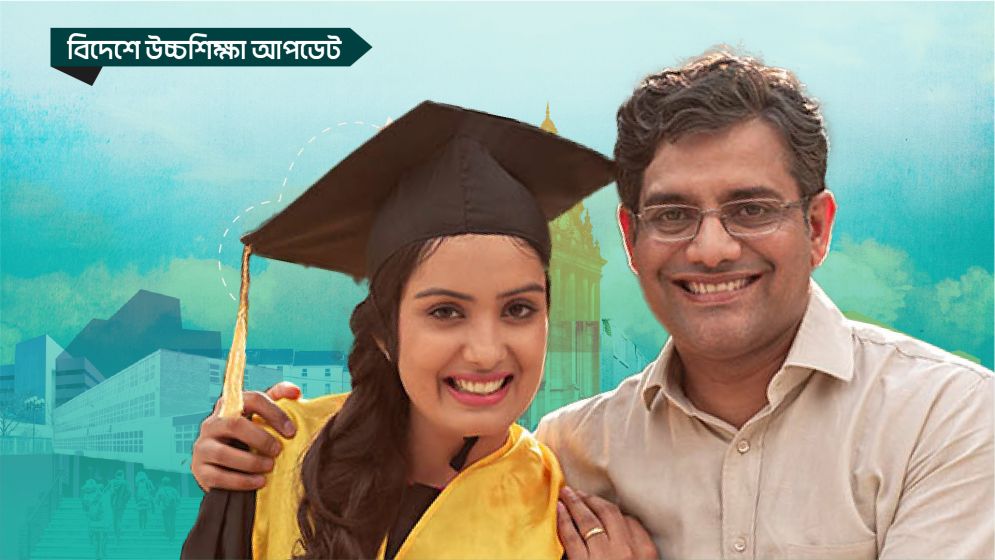 উচ্চশিক্ষায় ভর্তি প্রতিযোগিতায় সাফল্যের চাবি ছোট থেকেই প্রস্তুতি