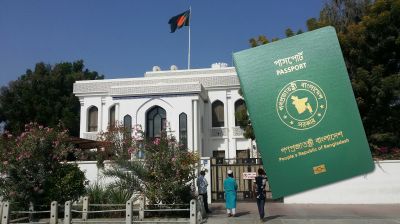 ওমানের মাসকাটে দূতাবাসের বিশেষ ই-পাসপোর্ট সেবা