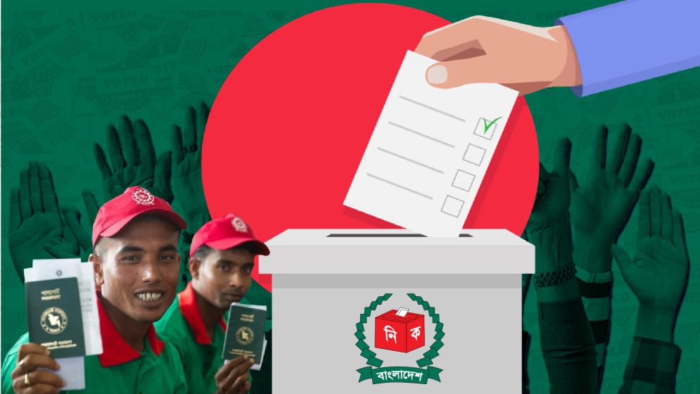 প্রায় ৫০ লাখ প্রবাসী ভোটার অন্তর্ভুক্ত করার পরিকল্পনা ইসির