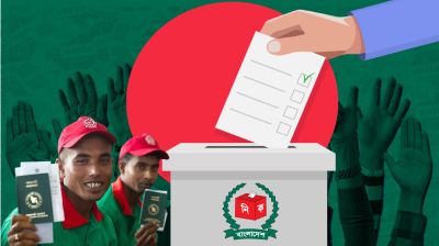 প্রায় ৫০ লাখ প্রবাসী ভোটার অন্তর্ভুক্ত করার পরিকল্পনা ইসির