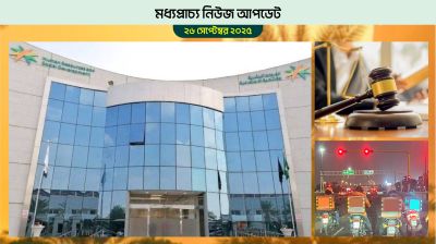 সৌদিতে প্রবাসীর পোষ্যদের কর্মসংস্থানের সুযোগ সৃষ্টি হচ্ছে