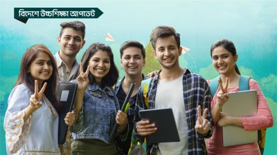 মেধাবীদের আকৃষ্ট করতে বিভিন্ন দেশের নানা ভিসার সুযোগ