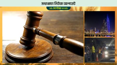দুবাইয়ে ভিসা শর্ত ভঙ্গকারী ১৬১ জনকে ডিপোর্টের আদেশ