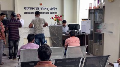 মালদ্বীপ প্রবাসীদের সতর্ক করল বাংলাদেশ দূতাবাস