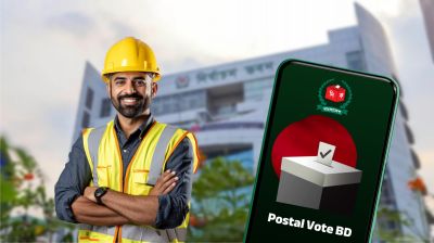নভেম্বরে প্রবাসীদের জন্য ভোট অ্যাপ উদ্বোধন
