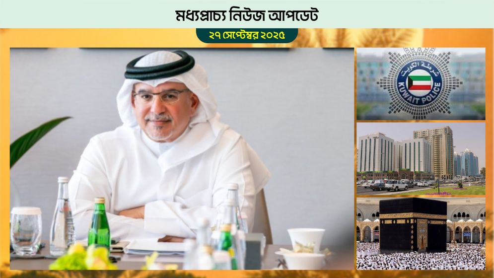 বাহরাইনে আসছে বিনিয়োগ, বাড়ছে নতুন চাকরির সুযোগ