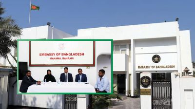 বাহরাইন প্রবাসীদের জন্য বিনামূল্যে আইনি পরামর্শ সেবা চালু