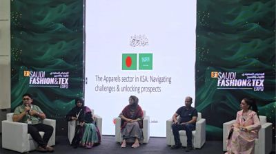 সৌদিতে তৈরি পোশাক রপ্তানির সুযোগ আছে, সেমিনারে বক্তাদের অভিমত