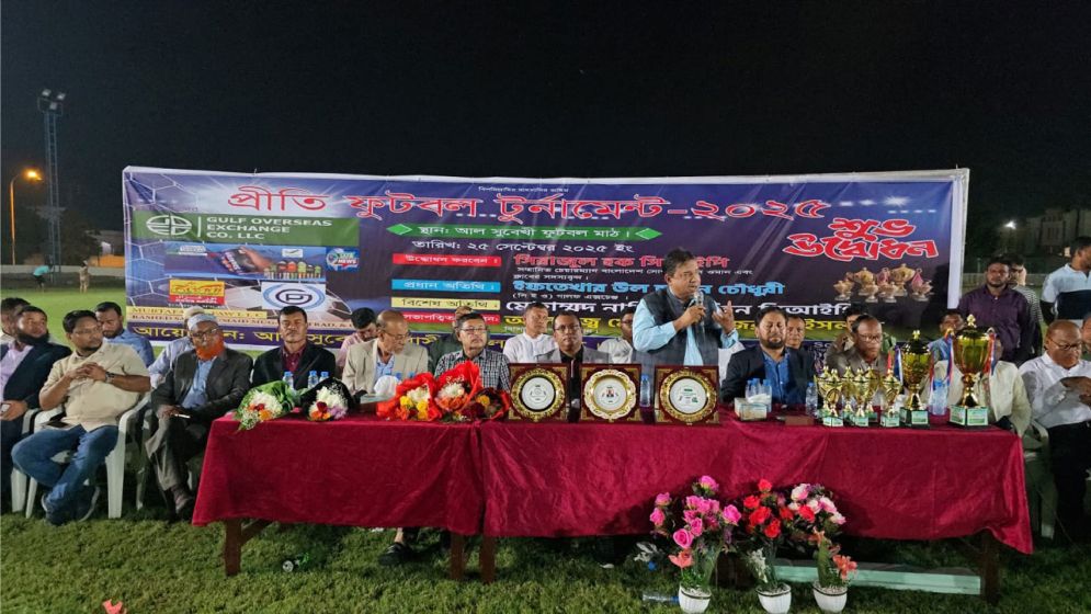 ওমানে প্রবাসীদের প্রীতি ফুটবল টুর্নামেন্টের বর্ণাঢ্য উদ্বোধন
