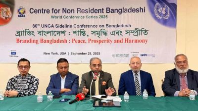 বাংলাদেশের ভাবমূর্তি বাড়াতে প্রবাসীদের ভূমিকা রাখার আহ্বান