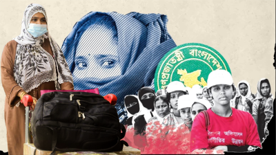 বিদেশে নারী অভিবাসনে ধস