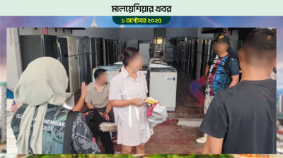 মালয়েশিয়ায় ইমিগ্রেশনের রেইড, এক বাংলাদেশিসহ ৯ জন আটক