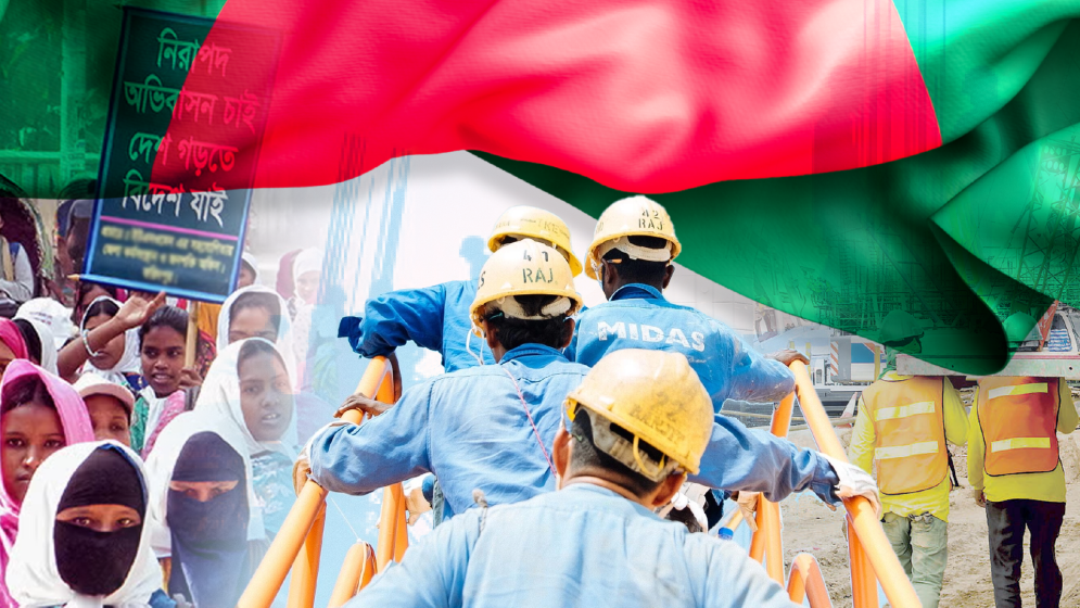 প্রবাসী শ্রমিকদের অবদান অপরিসীম
