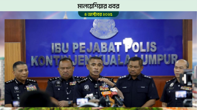 কুয়ালালামপুরে ট্রাফিক অভিযান, নোটিশের ছড়াছড়ি