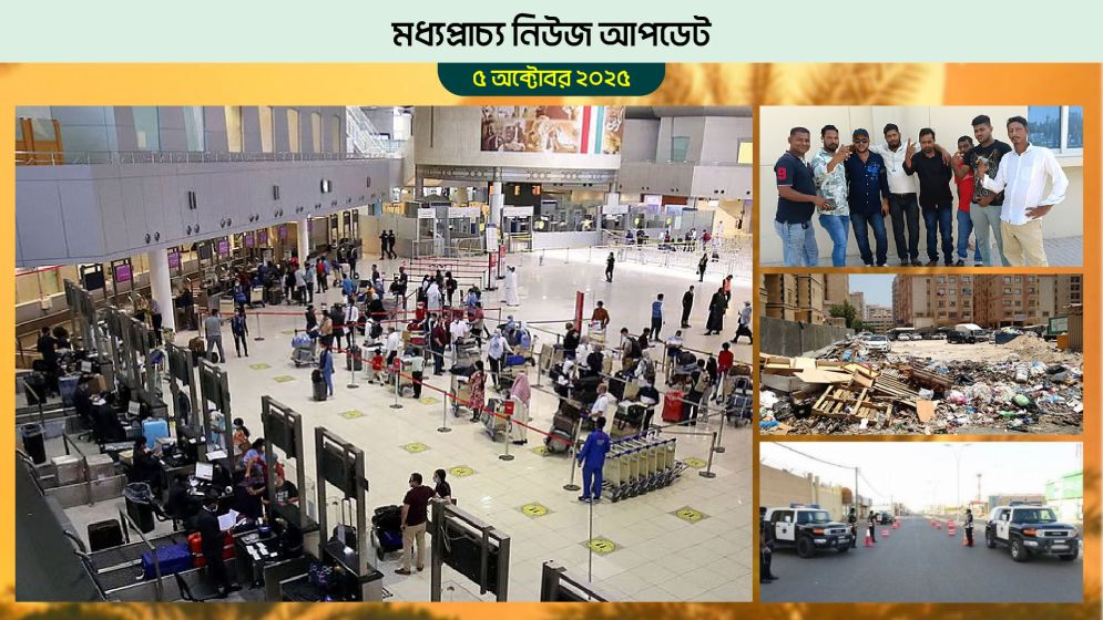 জিসিসি ট্যুরিস্ট ভিসা চালু হওয়ার দ্বারপ্রান্তে