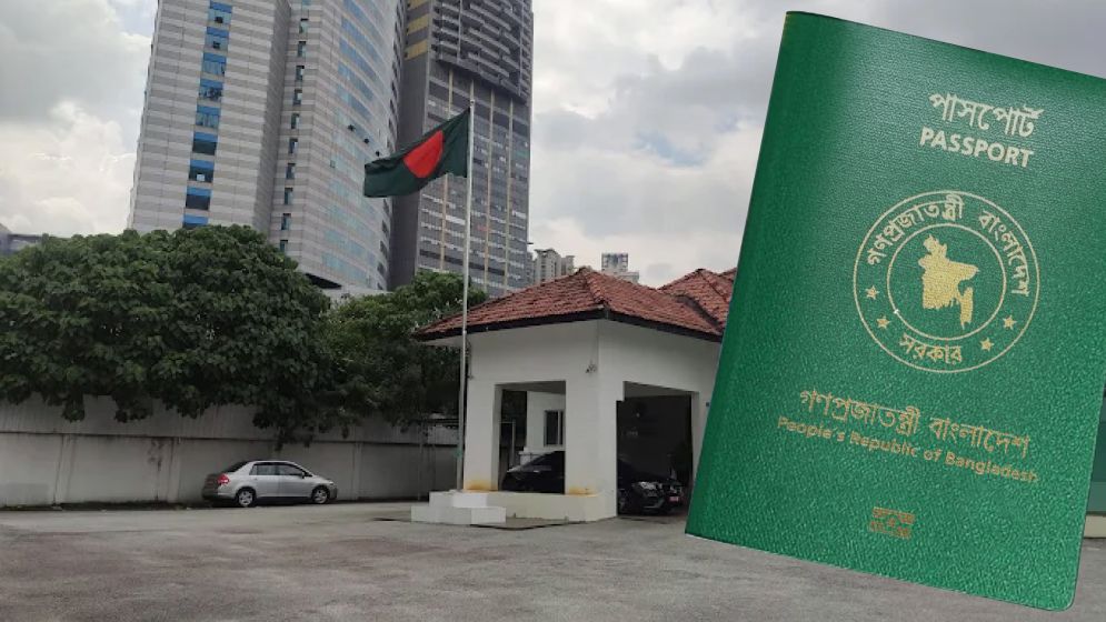 মালয়েশিয়ায় প্রবাসীদের সম্মাননা দেবে বাংলাদেশ হাইকমিশন