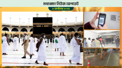 সৌদিতে থাকাকালে সব ভিসাধারী ওমরাহ পালন করতে পারবেন