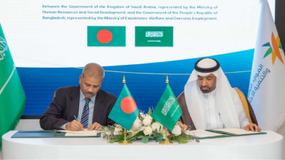 ৫০ বছরের মধ্যে এই প্রথম কর্মী নিয়োগে বাংলাদেশ-সৌদি আরব চুক্তি সই