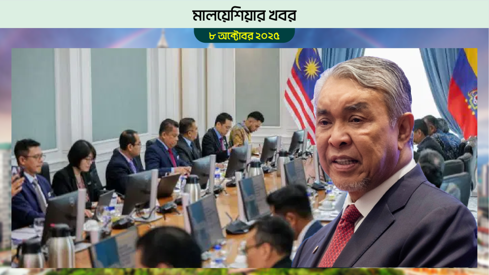 ২০২৬ সালে ৪৩ মিলিয়ন পর্যটক টানার পরিকল্পনা নিয়েছে মালয়েশিয়া