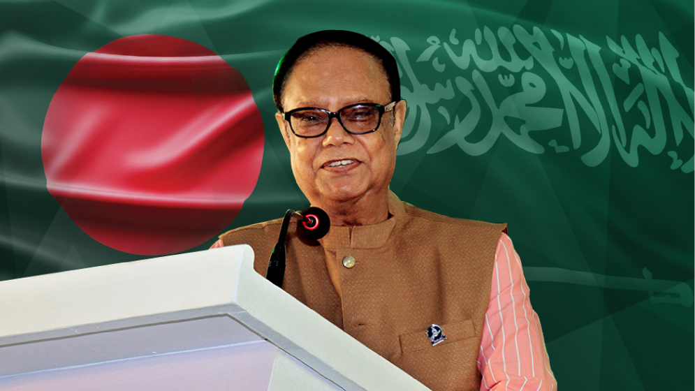 সৌদি আরব থেকে রেমিট্যান্স পাঠানোর খরচ কমাতে হবে: গভর্নর