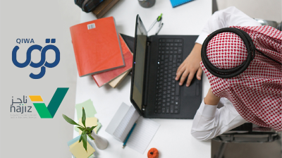 সৌদিতে বেতন-সংক্রান্ত চুক্তি এখন আইনি দলিল