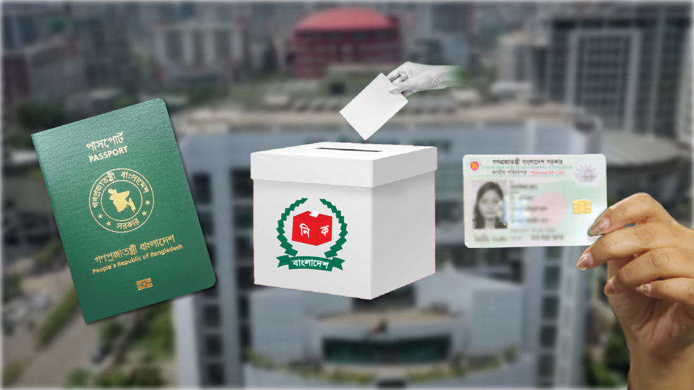 প্রবাসী ভোটার নিয়ে সুনির্দিষ্ট হিসাব নেই