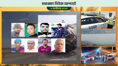 সড়ক দুর্ঘটনায় ৮ বাংলাদেশির মৃত্যু