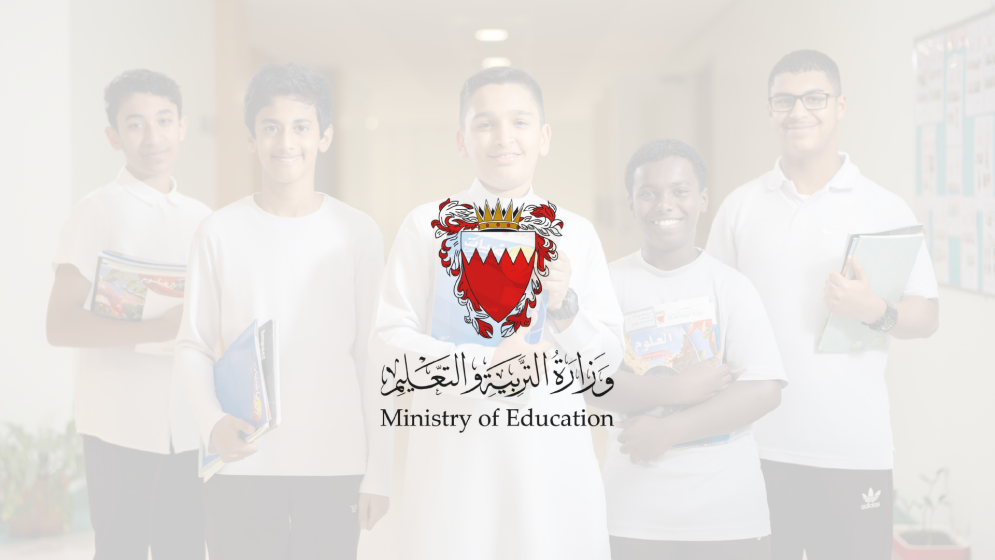 বাহরাইনে বেসরকারি স্কুলগুলোর জন্য নতুন আইন