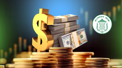 রিজার্ভ ৩২ বিলিয়ন ডলারের কাছাকাছি