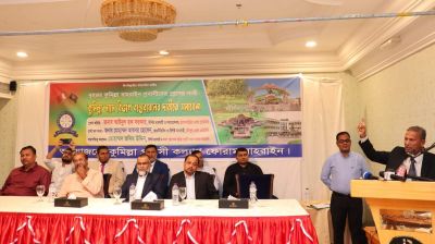 কুমিল্লা বিভাগ চেয়ে বাহরাইনের মানামায় প্রবাসীদের সভা