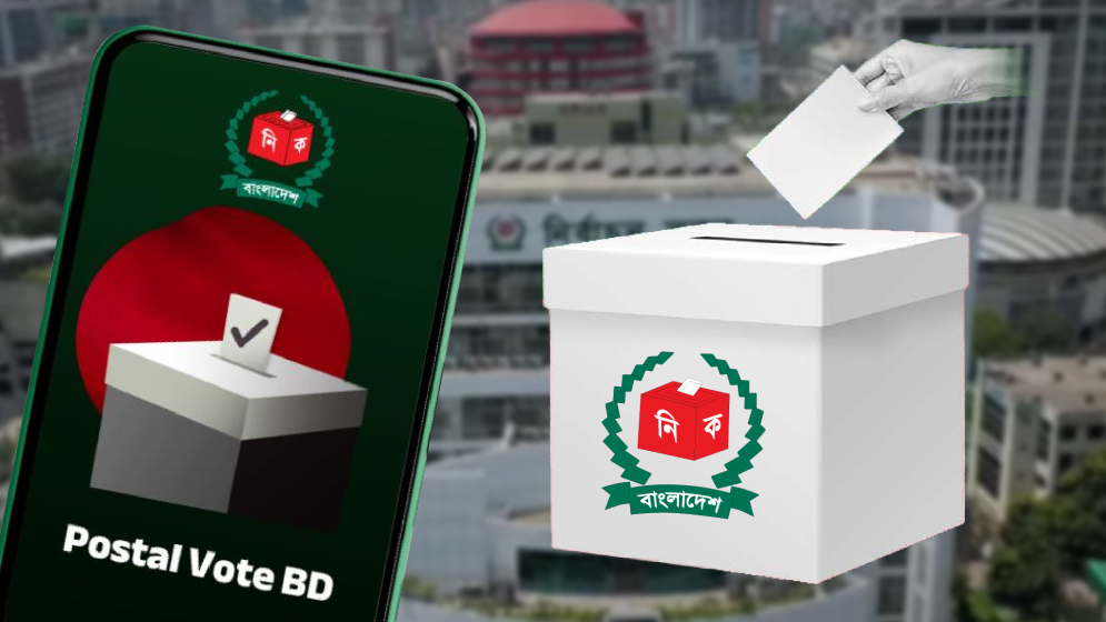 নভেম্বরে উদ্বোধন হচ্ছে প্রবাসীদের ভোটার নিবন্ধন অ্যাপ