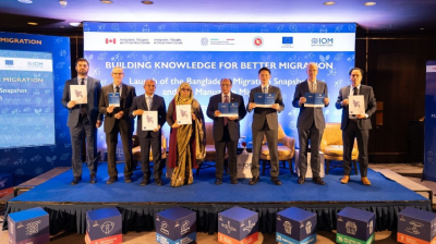 অভিবাসন ব্যবস্থাপনা জোরদারে আইওএমের নতুন ম্যানুয়াল প্রকাশ