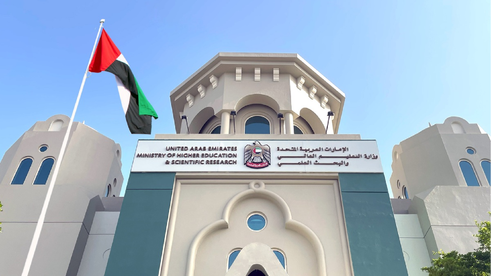 ইউএইতে অবৈধ প্রশিক্ষণ কেন্দ্র বন্ধ ও জরিমানা