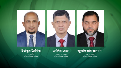 আরব আমিরাতে গঠিত হলো 'চট্টগ্রাম উন্নয়ন পরিষদ'